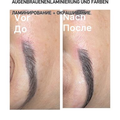 Augenbrauenlaminierung + Färbung+ BTX Augenbrauenlaminierung + Färbung+ BTX