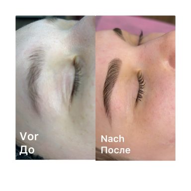 Wimpernlaminierung +Augenbrauenlaminierung + Färbung + Augenbrauenlaminierung Wimpernlaminierung +BTX Augenbrauenlaminierung + Färbung